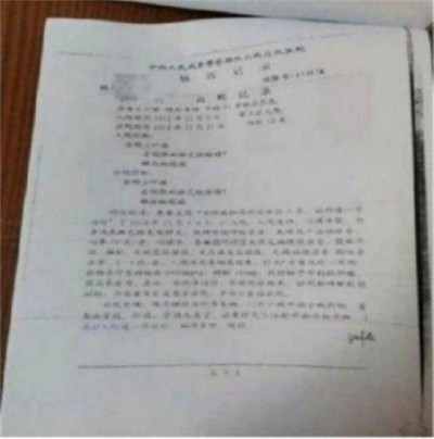 国医楷模陈海林 | 癌细胞逆转正常生理细胞 引起全球广泛关注 —— 五一特别报道